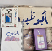 Box -Abu Dhabi- - The Dana Store